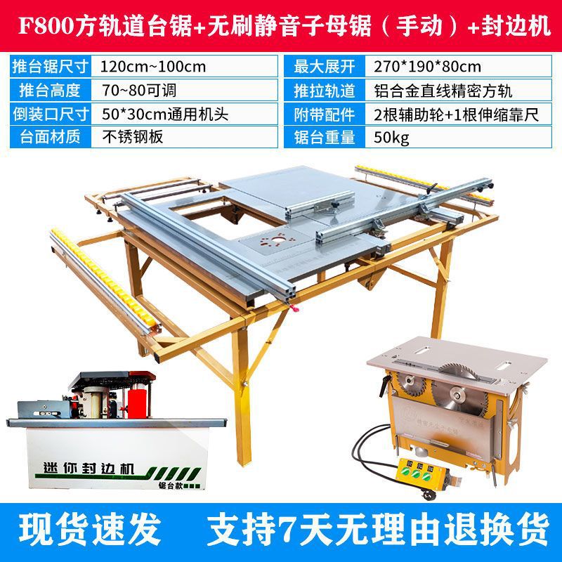 F900 와이드 게이지 수동 리프팅 쌍톱(톱 테이블 제외)