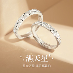 Gypsophila S999 純銀カップルリング女性と男性のためのライト高級カップルリングプレーンリングカップルリングギフトハンドアクセサリー