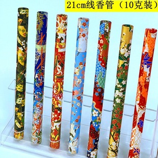 �¿�F؛21cm����ͨ10�˼��ܸ߶���ʽ���㼈Ͳ������㾀����b