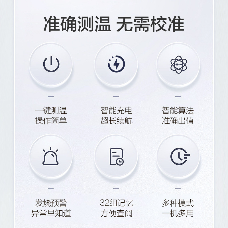 ひまわり型医療用体温計 充電式音声電子額体温計 耳体温計 家庭用医療機器|undefined
