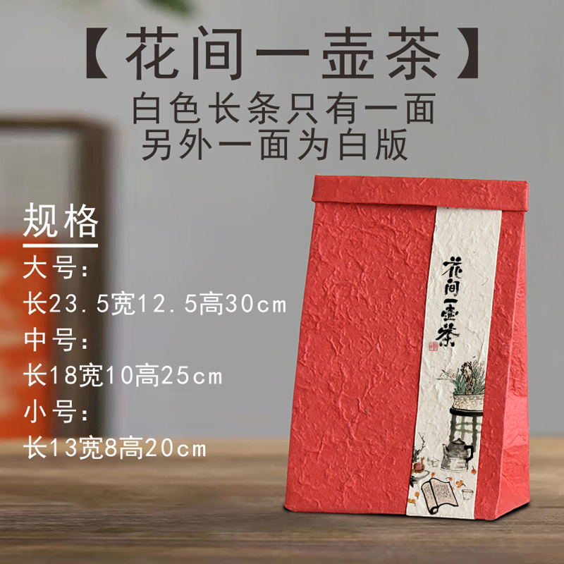 Embalaje de aluminio hecho a mano bolsa de té a granel, bolsa de sellado, embalaje de té a granel, embalaje Longjing, embalaje Pu 'er, embalaje de té negro