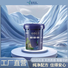 �{���B���Q�������S �⠝ˮ��ɰ��ʯ�� �Խ����e�������m�����