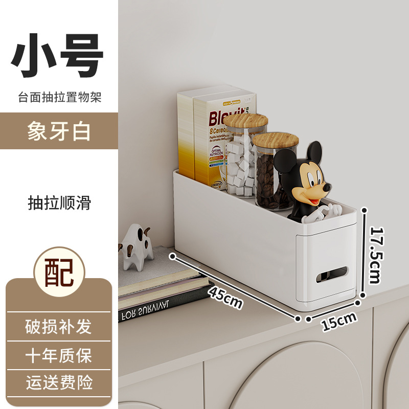 キッチン調味料ラック防塵デスクトップ調味料オイルポット階層整理棚家庭用収納キャビネット日韓系