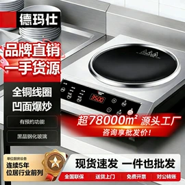 炊事设备;休闲食品加工;食品杀菌设备