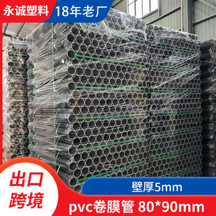 �羳����pvc��о80*90mm�Ӻ���؏�����������Ĥpvc�p�@��