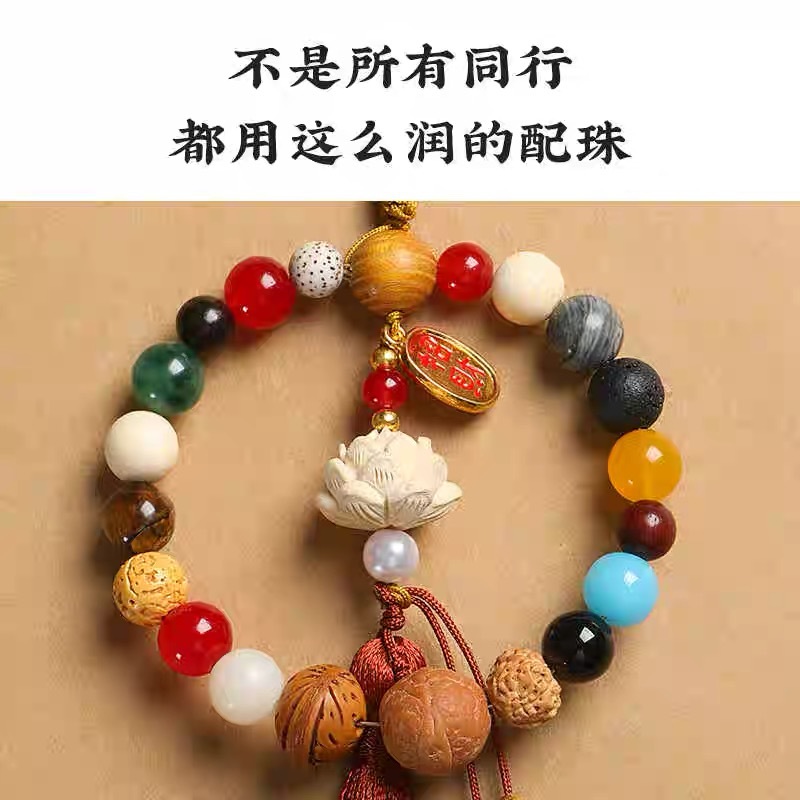 Eighteen Seed Car Pendant New Chinese Style Safe Entry and Exit Eighteen Seeds Car-Mounted Bodhi Beads Multi-Treasure Ornament