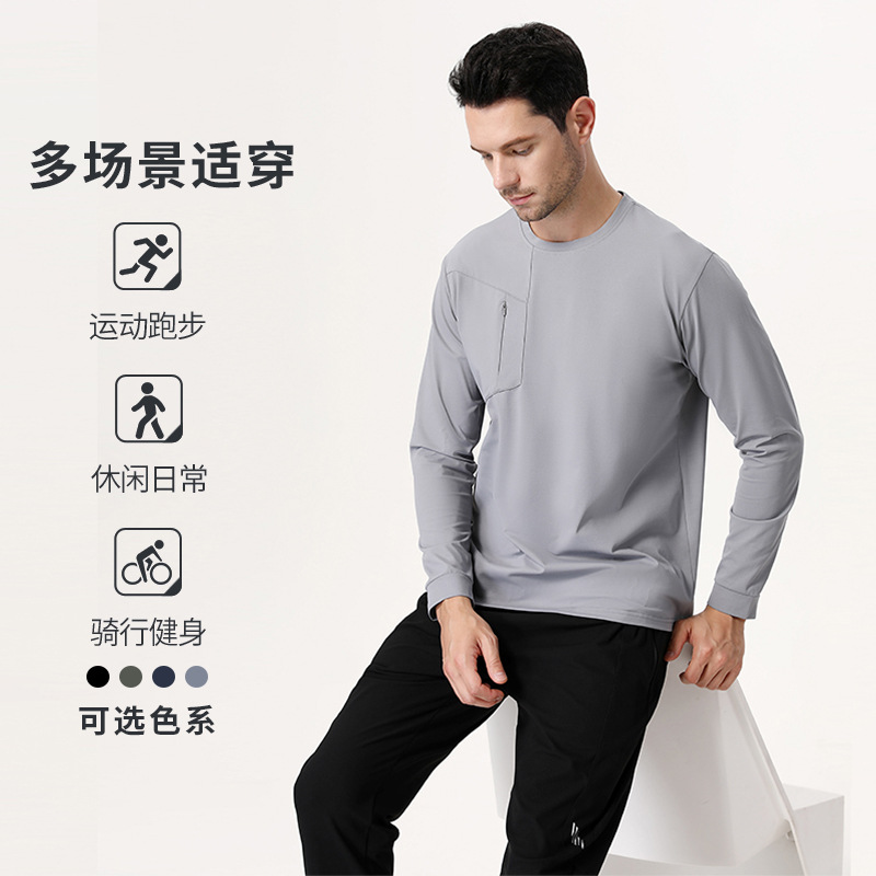 Spring and Autum New Men's Sports Outdoor Cycling Mountaineering Tops Round Neck Long-Sleeved T-Shirt Training Running Fitness Tops