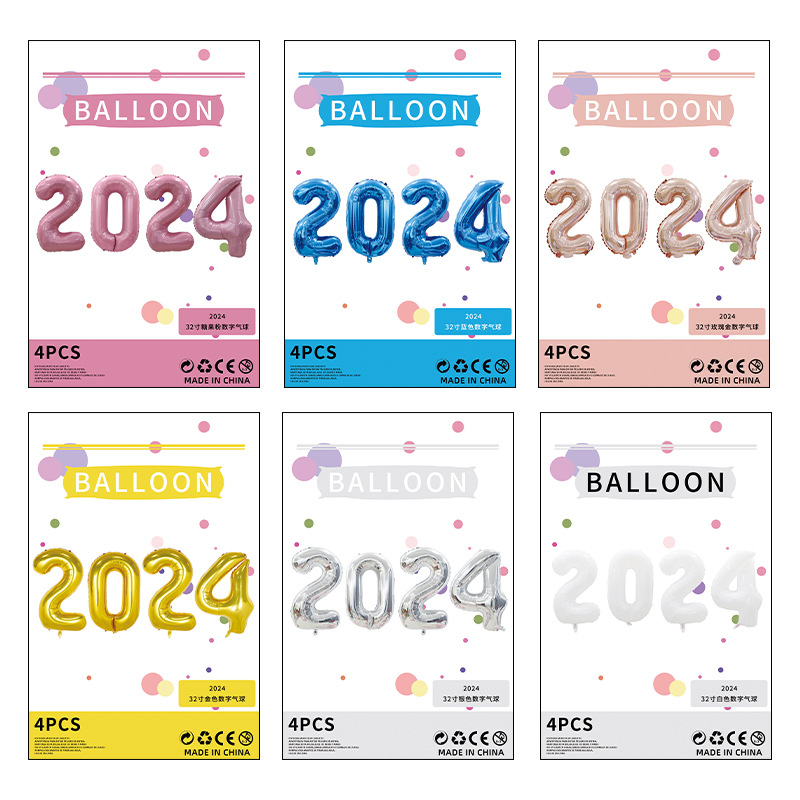 元旦新年派对装饰用品气球2024美版数字精装纸卡套装铝膜气球批发