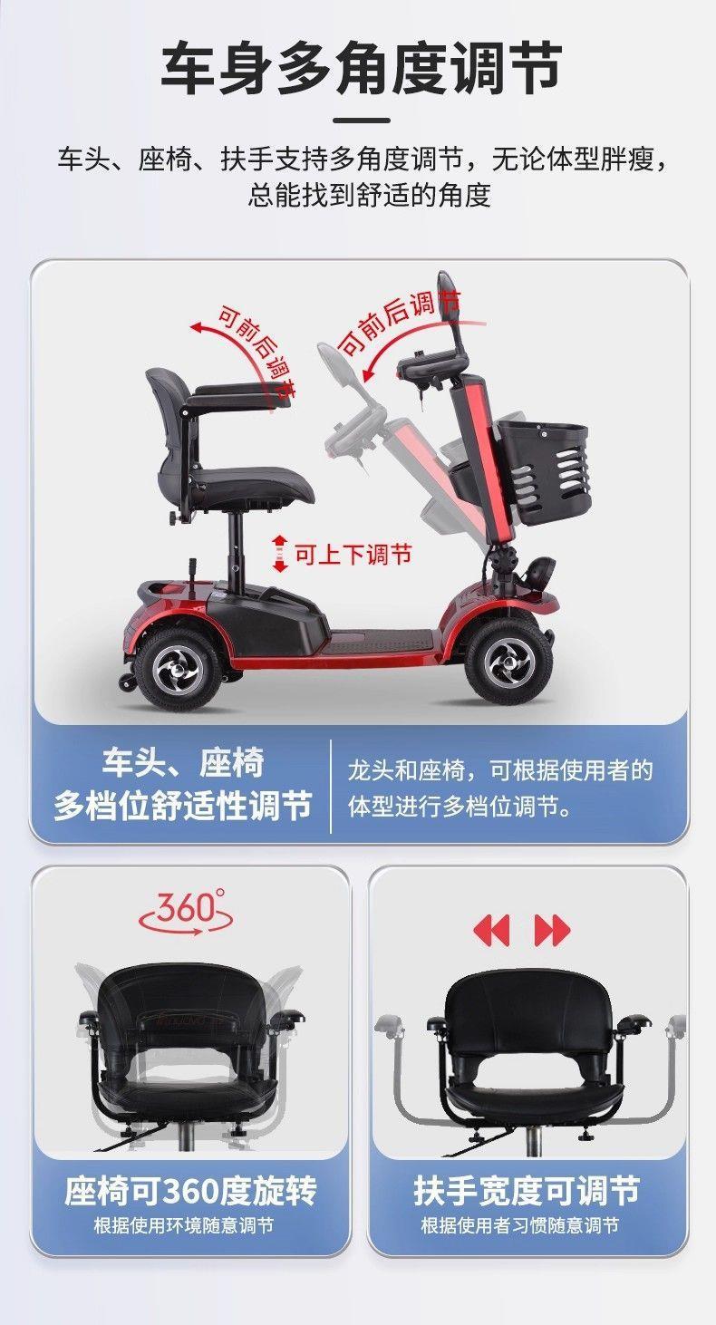 High-Power Elderly Mobility Scooter, Four-Wheeled Electric Scooter for Disabled People, Dual-Seater Folding Electric Scooter for the Elderly