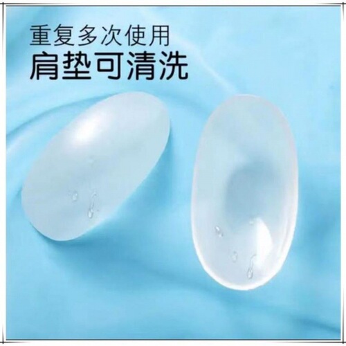 Shoulder Pad Artifact Right Angle Shoulder Silicone Transparent Invisible Anti-Slip Shoulder Sticker Beautiful Shoulder Narrow Shoulder Traceless Men's and Women's Fake Shoulder Wholesale