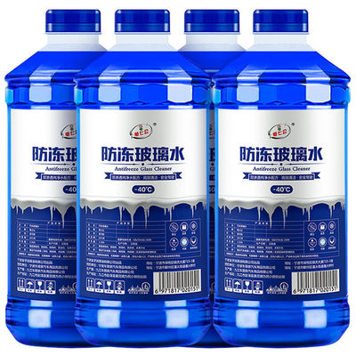 Drum automobile Glass of water Antifreeze automobile Supplies Wiper water Four seasons Car Wipers fine Cleaning fluid