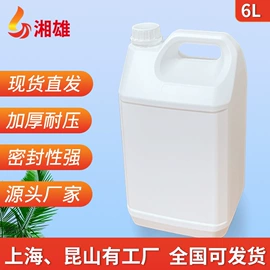 塑料桶;塑料盖;塑料瓶、壶