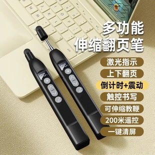 Upgraded Telescopic Pointer Laser Page Turning Pen Can Write Teacher-Specific Multi-Function Ppt Countdown Touch Screen Multimedia