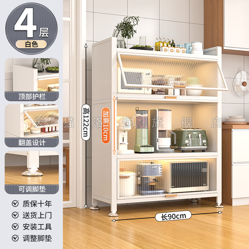 다이아몬드 화이트 4겹 [길이 90 폭 42 높이 122cm] 업그레이드 및 강화, 더 비싸게 구매, 환불/손상된 경우 새 제품으로 교체