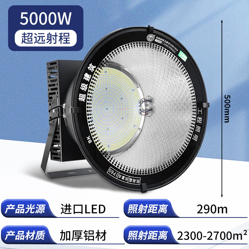 亜明照明ledタワー吊灯1000ワット建築の星大電力照明超亮工事現場サーチライト2000W|undefined