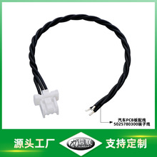 1.5�g����܇PCB����Ӿ�5025780300܇�d�·���B�Ӿ�1571-24AWG��