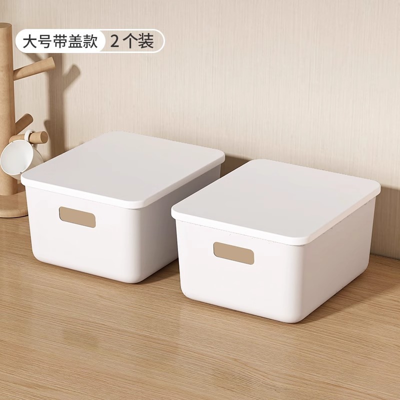 桌面收纳盒零食化妆品杂物收纳筐家用厨房整理盒衣柜储物篮筐盒子|undefined