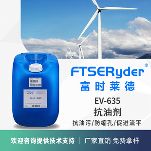���̈́� �ͱ��揈���ߜز�ճ�T�ϏS�����lEV-635 ���Կ��̈́�