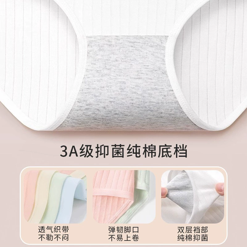  underwear, antibacterial physiological handheld trousers for pregnant, combed cotton