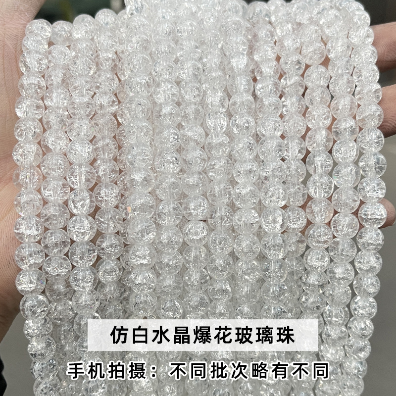 White crystal, glass beads