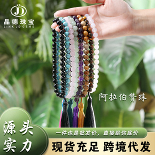 �����錚��Ȼʯ���ˮ��33�w���K���鰢����ٝ��A������������l