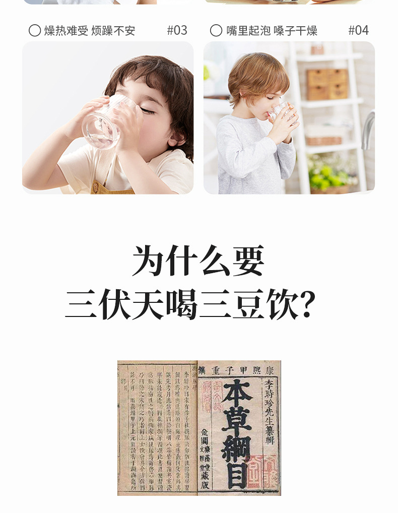 Wu Mei San Dou Yin 350g Black Bean Green Bean Soybean Mume Fruit Summer Drink Material Pack specifications