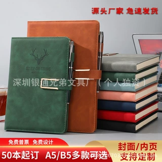 定制A6笔记本随身携带本商务办公记事本便携式小本子计划本印LOGO