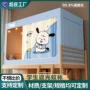 防尘定制一体式遮光床幔