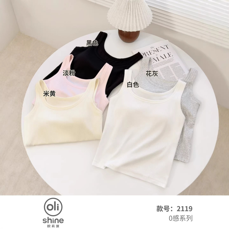 New Style Pure Desire Style Wide-Shoulder Camisole for Women with Chest Pads, Anti-Exposure, Side Breast Coverage, Versatile Outerwear, Strapless Top