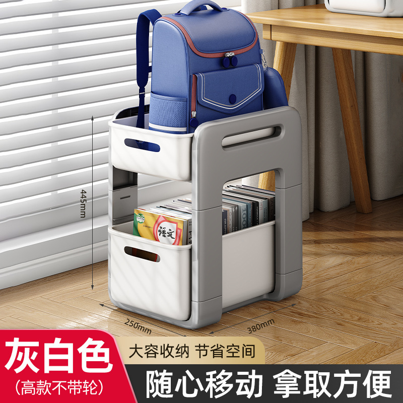 书包置物架可移动小推车书本收纳架神器家用放书包桌下滑轮柜|undefined