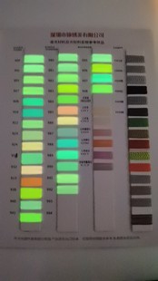 防伪纱线防伪绣花线75d织唛防伪红光黄光绿光蓝光防伪纱线夜光纱-阿里巴巴