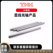 THKֱ�����SSF3G6+100L��܉���KSF20G6+500L SF16G6+200L