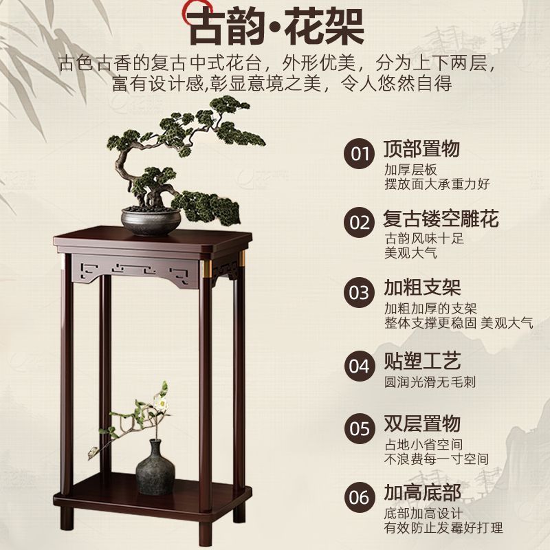 フラワーテーブルフラワーシェルフリビングルーム床置き型収納ラックバルコニー植木鉢ブラケット中国風多層無垢材植物ラック2025|undefined