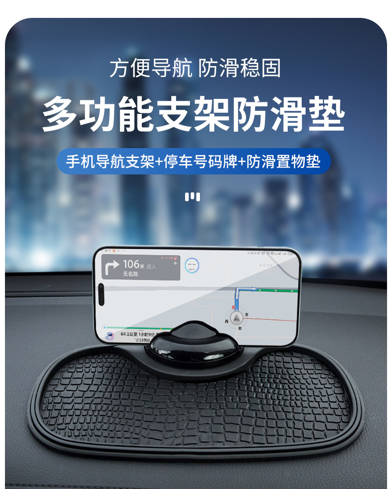 Car Anti-Slip Mat Center Console Large Car Anti-Slip Mat Ornaments High Temperature Resistant Car Multi-Function Mobile Phone Anti-Slip Mat