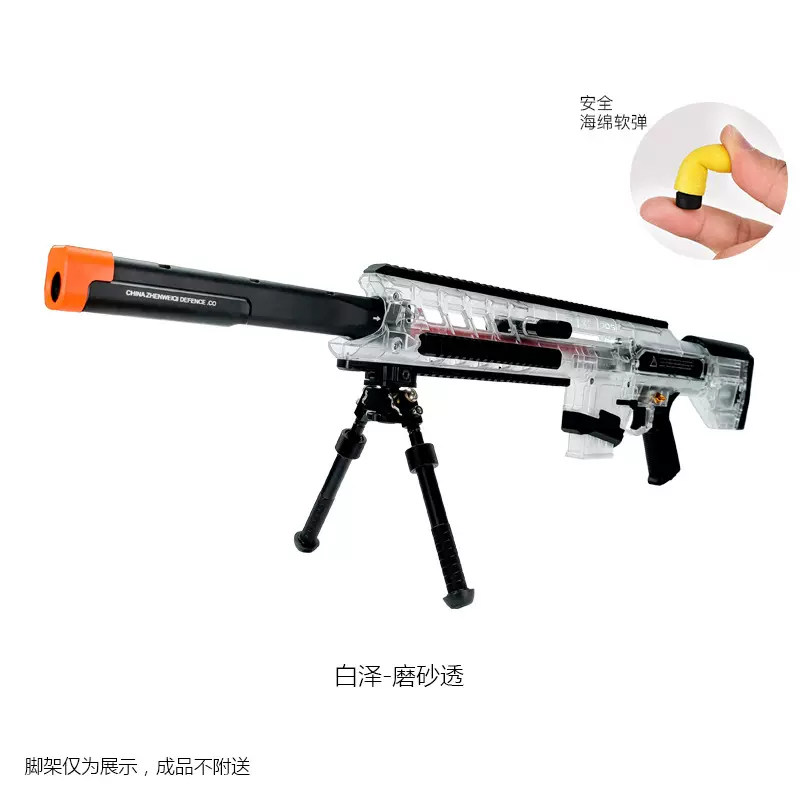 二代白泽100S软弹玩具枪发射器模型战圣真人cs武器狙击突击步枪