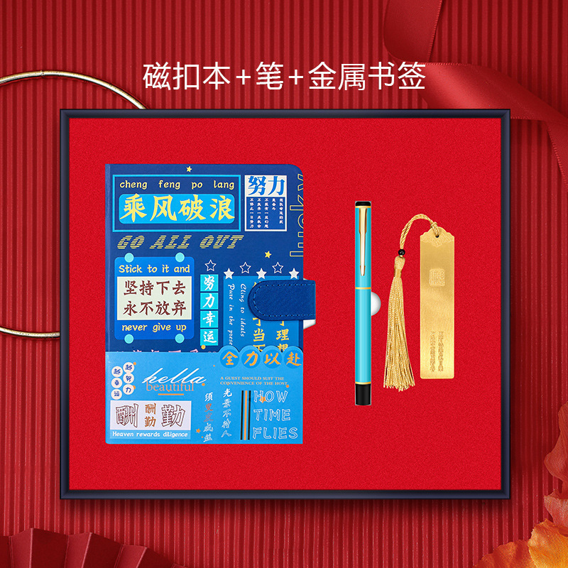 学校活动礼品套装商务伴手礼盒定制logo咖啡杯笔记本套装毕业礼物|undefined