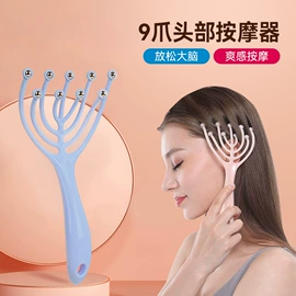 经络保健器材;保健护具;瑜伽辅助用品