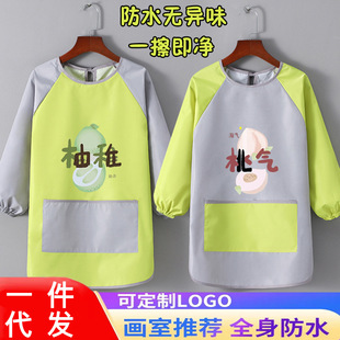 Wholesale medium and large children waterproof printing painting reverse wear coverall kindergarten school children apron eating bib