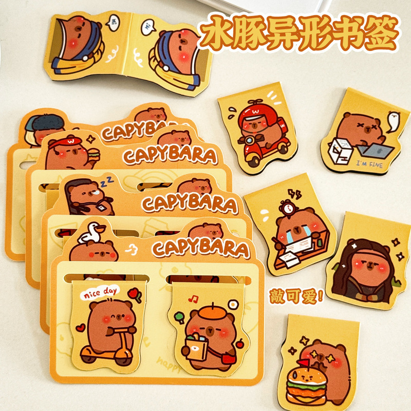 カピバラ磁気ブックマーク学生かわいい特殊形状ダブルブックページクリップ漫画高価値カピバラマグネットブックマーク|undefined