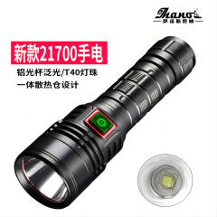 新品g 40強光懐中電灯st 40電球遠射集光砲中宝21700一体倉懐中電灯