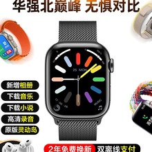 跨境华强北watch手表s9运动ultra手环s8适用新款iwatch智能手表