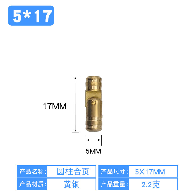 卸売りの規格はそろっています。黄銅の円柱の暗いページの礼箱の木の箱の金属は純銅の1字のヒンジの4mm5mmを支えます。|undefined