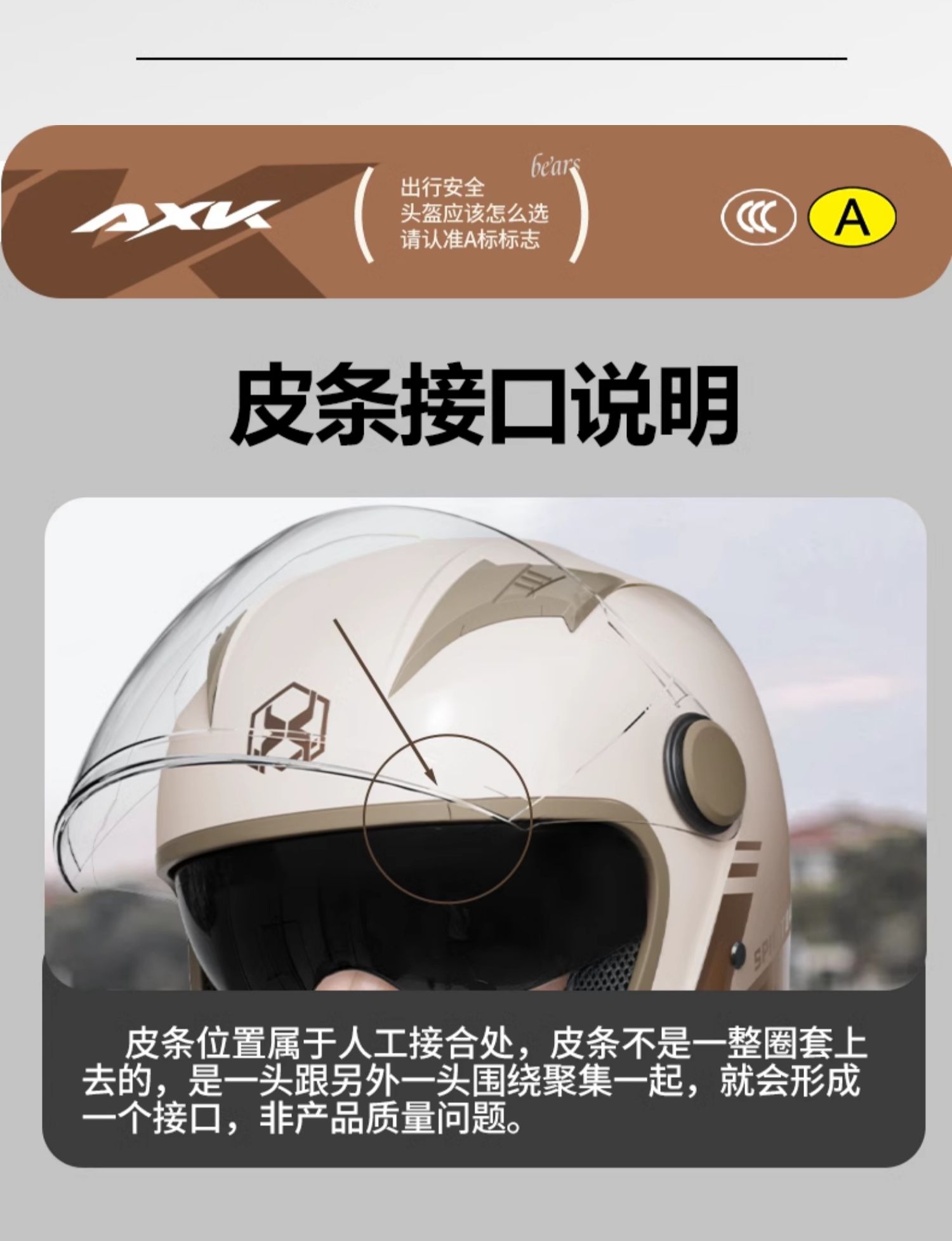 New national standard 3C certified helmet electric motorcycle half helmet