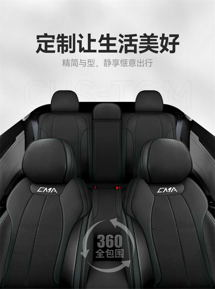 25 Models of the Fourth Generation Boyue L Seat Cover Perforated Leather Wear-Resistant Seat Cushion Fourth Generation Boyue L Shanhe Beautiful Version All-Inclusive Seat Cover