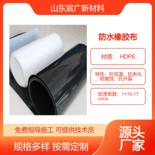 ź��ɏ�˵� ���B��ˮ��Ĥ�~���r�ط�ˮ�� 0.3mm-0.75mm��ˮ���z��