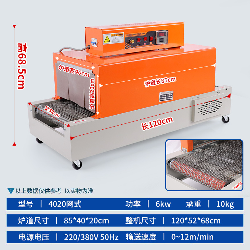 오렌지 4020 메쉬