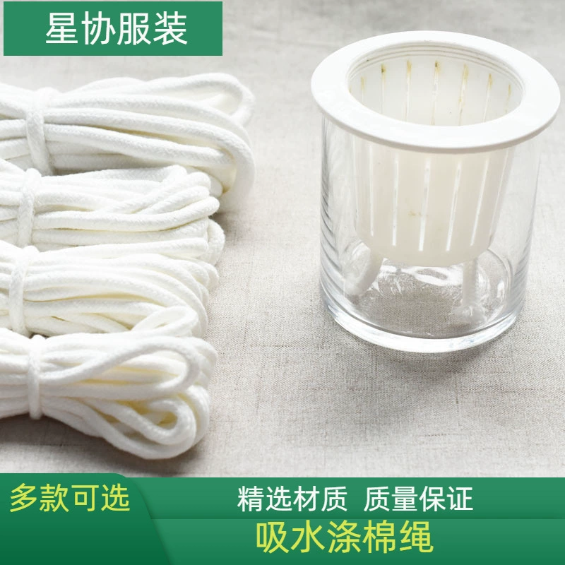 Впитывающая хлопковая веревка, гидропонная впитывающая линия, самопоглощающий цветочный горшок, хлопковая веревка, полиэстеровая хлопковая пряжка, декоративная гобеленовая веревка