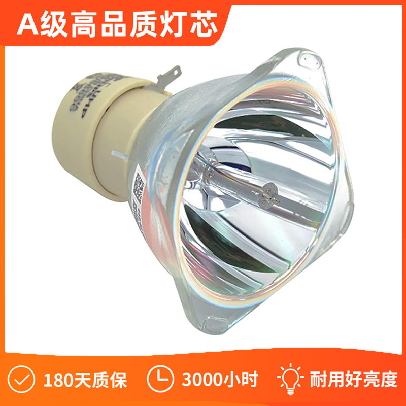 兼容 BL-FU240A投影机灯泡带外壳适用 OPTOMA DH1011 EH300