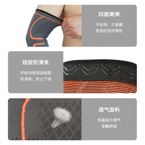 Cross-border sports elbow pads wholesale Amazon men's non-slip cycling nylon basketball fitness knitted sports elbow pads