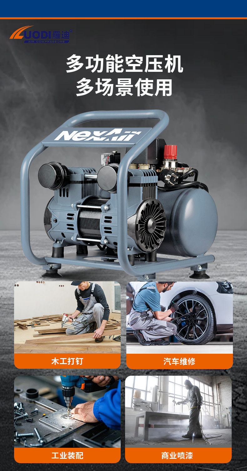 Oil-Free Air Compressor Silent Air Pump Industrial-Grade Air Compressor Small 220V Portable Woodworking High-Pressure Air Pump